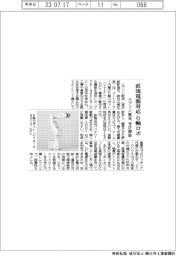 エプソン販売、直流電源対応6軸ロボ受注開始