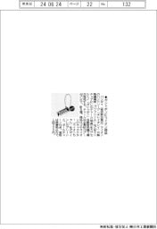 バンダイ、ガシャポンにライオン商品