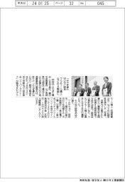 みやぎ優れMONO認定、プラモール精工などの4製品に