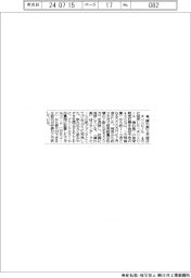 キリン、「晴れ風」の販売目標を上方修正