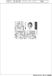 経営ひと言／オービック・橘昇一社長「クラウドに商機」