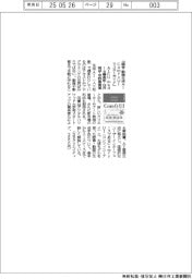 新刊／ＡＩＣＵ　ｍｅｄｉａ編集部・白井暁彦・早野康寛著『画像・動画生成ＡＩ　ＣｏｍｆｙＵＩ　マスターガイド』