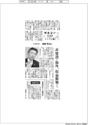 ゼネコン大手トップに聞く(2)大林組社長・蓮輪賢治氏 非建設・海外、収益源築く