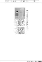 アンボメー/吸水性高めた柔軟剤に南仏の香り