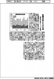 建機出荷６月２・９％増　国内向け油圧ショベル好調