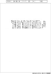 ＬＩＮＥペイの国内向けサービス、来年４月終了