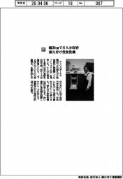 アイリスオーヤマ/幅30cmで6人分収容 据え付け型食洗機