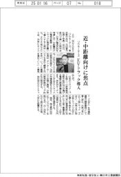 ゾウモーターズ、ＥＶトラック導入に近・中距離向け焦点