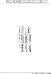 シスメックス、米検査所にAD試薬供給