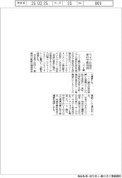 ソニー銀　音楽ライブの祝花を再利用、フラワーロス対策推進