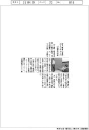 川崎信金、新入職員の姿勢ＡＩでチェック　研修実施