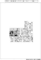 ファインマシーンカタオカなど、愛知・安城市の生活情報を電子看板で発信