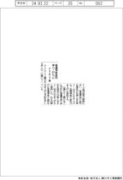 PayPay銀、普通預金の金利年０・０３％に