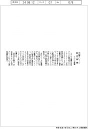 コベルコ建機、中型クレーン販売再開
