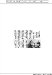 ジェトロ広島など、食品・酒類の輸出商談会開催　４９社・団体参加