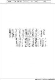 フレアシステムズ、コア一体型のローカル５Ｇシステムで２５６台の同時接続を確認