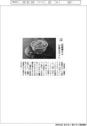 日清食品／高級感ある　「冷凍完全メシ」