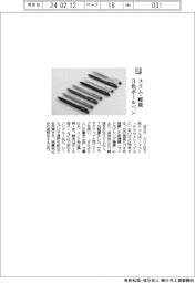 ゼブラ/スリム・軽量 3色ボールペン