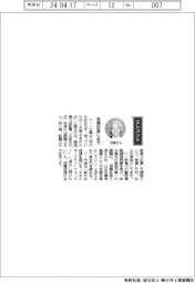 経営ひと言／関西電力送配電・白銀隆之社長「信頼回復に全力」