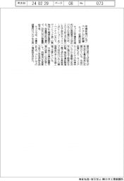 キッツ、半導体用バルブ　ベトナムに新棟　４５億円投資