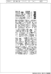 新役員／ＪＦＥスチール　常務執行役員スラグ事業推進センター長、環境防災・リサイクル部担当・日野忠昭氏ほか　