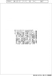 ニッタ、農畜産物販売に進出