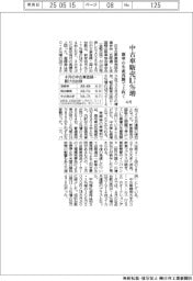 ４月の中古車販売０・７％増　新車の生産再開で上向く