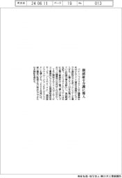 パナソニックコネクト、顔認証を介護に導入