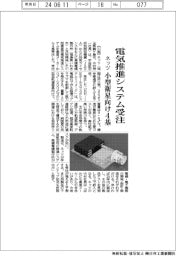 ネッツ、電気推進システム受注 小型衛星向け4基