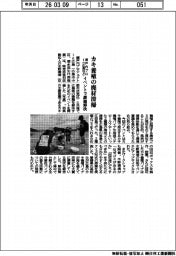 カキ養殖の廃材を清掃　瀬戸内プロｉｎ広島など、イベントで課題解決