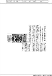 大商、国内外の新興が集結　なんば広場で屋外展示