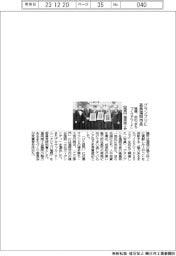 福商、初の「まちづくりアワード」　グランプリに高島福岡市長