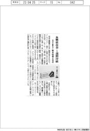 血糖値改善が1週間持続　田辺三菱薬など、糖尿病薬を発売