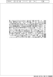 産業春秋／ＡＩがもたらす未来は明るい
