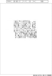 アクセンチュア、学び直し基盤 AIが効果最大化