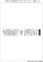 経営ひと言／大阪メトロ・河井英明社長「交通で大阪発展」