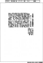 農水省、古河電工・浅井農園認定　スマート農業促進計画