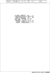 井筒屋、社長に松本圭氏