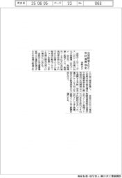 京阪ＨＤ、台湾鉄道２社と友好連携協定