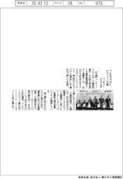 ベンチャークラブちば、ＴＥＲＲＡにビジコン大賞