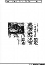 千葉市、緑区で自動運転ＥＶ路線バス実証