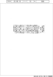 旭化成ホームズ、海外事業の工業化を加速