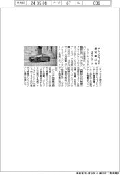 ステランティス、アルファロメオ限定車８２台　