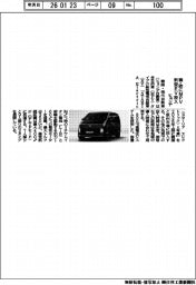 ヒョンデ、MPVタイプの新型EV 韓・欧市場に投入