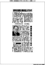 インタビュー／神戸製鋼所取締役執行役員・木本和彦氏　原料炭高騰、鋼材値上げカギ