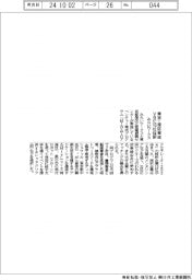 みらいワークス、東京・港区の育成VB10社採択