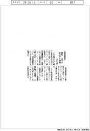 あいち銀行、環境価値創出で愛知・三河の自治体と連携