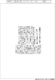 リープトンエナジーと新見ソーラーカンパニー、太陽光パネルの買い取り・再資源化で連携