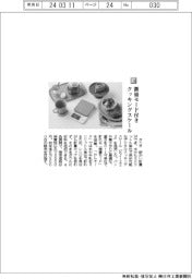 タニタ／微量モード付きクッキングスケール