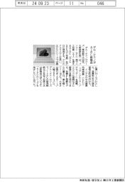 デル・テクノロジーズ、AIPC新製品投入